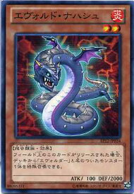 card7993-series18318-rarity1