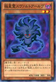 card7999-series18318-rarity1