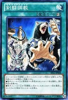 card8001-series18318-rarity1