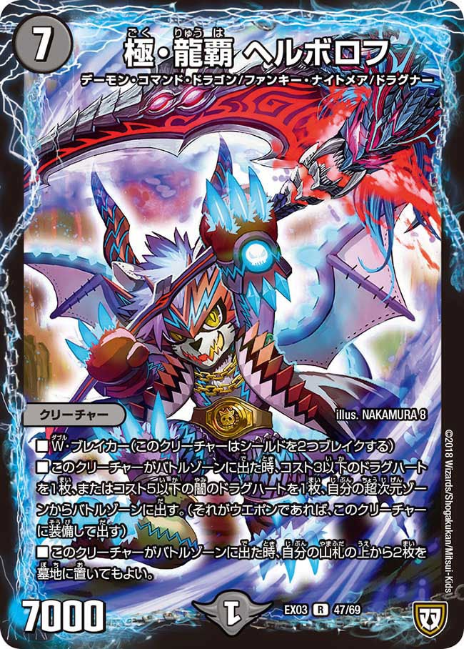 card68164-series65443-rarity101829