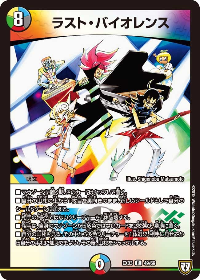 card98913-series65443-rarity101829