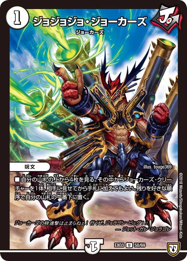 card60909-series65443-rarity101855