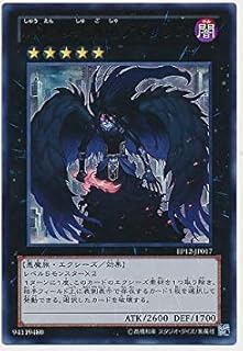 card8005-series18318-rarity7