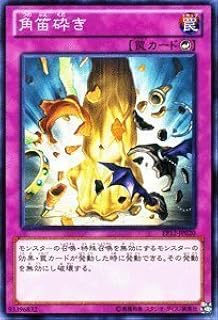 card8009-series18318-rarity1