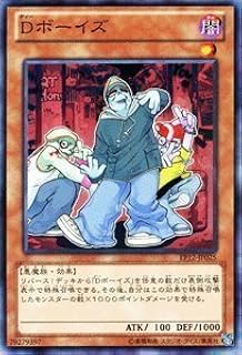 card8010-series18318-rarity1