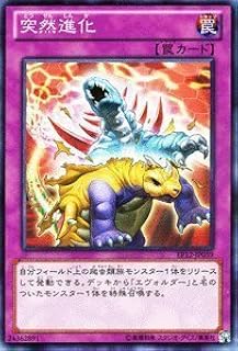 card8011-series18318-rarity1