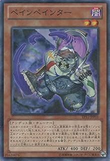 card8018-series18365-rarity2