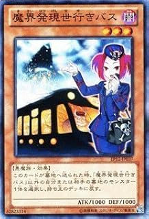 card8020-series18318-rarity1
