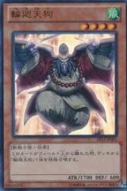 card8021-series18318-rarity7