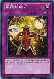 card8309-series18788-rarity1