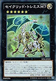 card_8339_series_16137_rarity_3_