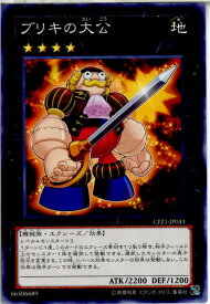 card8349-series17389-rarity1