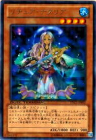 card8353-series18927-rarity62