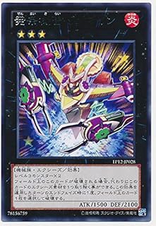 card8355-series18318-rarity62