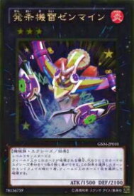 card8355-series19080-rarity15190