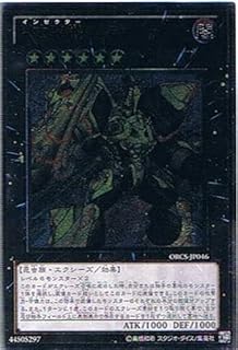 card8386-series19161-rarity77