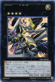 card8404-series19161-rarity7