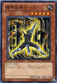 card8410-series19161-rarity1