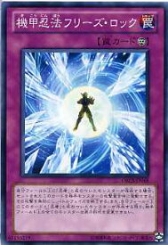 card8415-series19161-rarity1