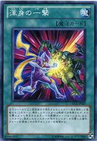 card8423-series19161-rarity1