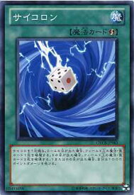 card8426-series19161-rarity1