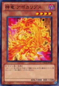 card8430-series19161-rarity1