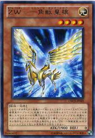 card8433-series19161-rarity62