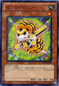 card8436-series19161-rarity1