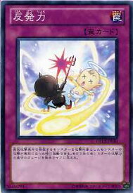 card8449-series19161-rarity1