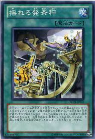 card8460-series19161-rarity1