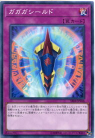 card8469-series9092-rarity1