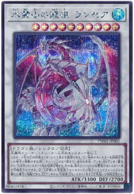 card943-series1880-rarity5