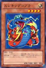 card8570-series19591-rarity1