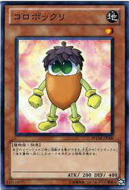 card8579-series19591-rarity1