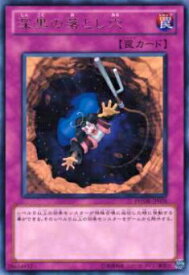 card8588-series19591-rarity62