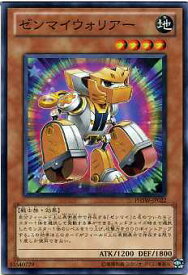 card8592-series19591-rarity1