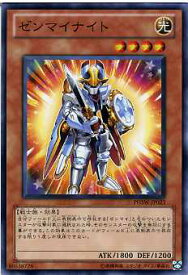 card8593-series19591-rarity1