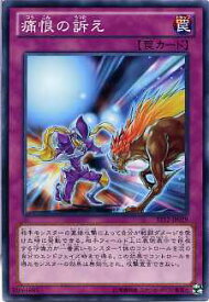 card8599-series18776-rarity1