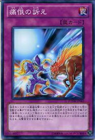 card8599-series19591-rarity1