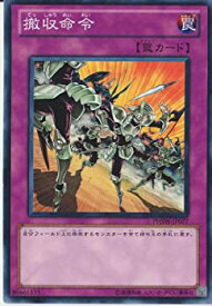 card8600-series19591-rarity1