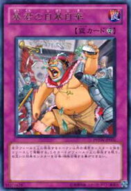 card8626-series19591-rarity62