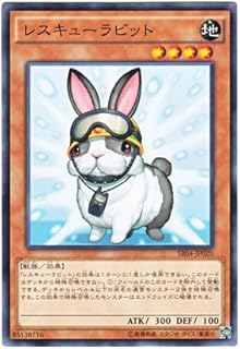 card8637-series12227-rarity1