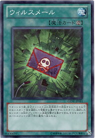 card8687-series19861-rarity3