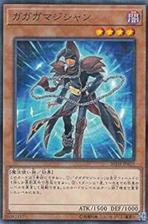 card8694-series9423-rarity2