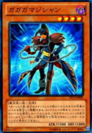 card8694-series17850-rarity1