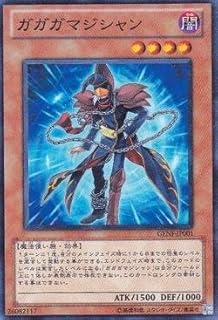 card8694-series19861-rarity3