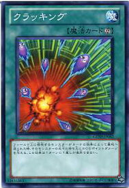 card8703-series19861-rarity1