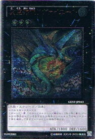 card8704-series19861-rarity77