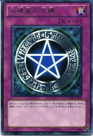 card8707-series19861-rarity62