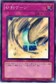 card8714-series19861-rarity1